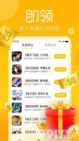 成人app❤永久免看下载-成人app❤永久免看公司v7.5.5免费官方版