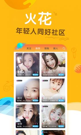 ❤️榴草莓app视频入口下载-❤️榴草莓app视频入口公司v1.0.4安卓版