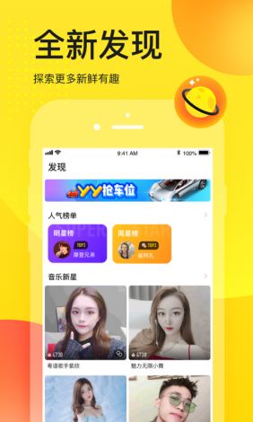 万物在线app最新版本下载-应用宝app下载v3.3.4免费手机版