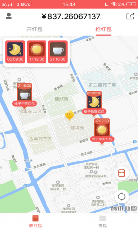 红柚app下载-红柚产地哪里最好v7.8.7官方版