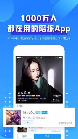 成人app视频下载-成人app视频公司v8.8.6最新版