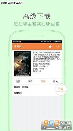 追剧app全免费无会员下载-不用vip的追剧神器v6.2.0手机版