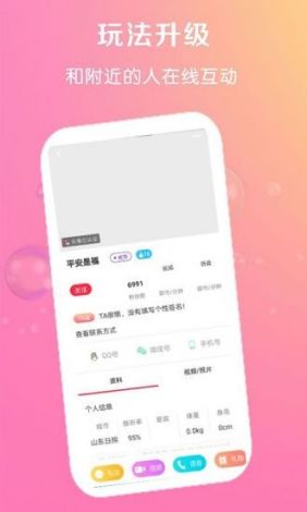 蜜桃TVapp安装最新版下载-蜜桃TVapp安装最新版公司v2.0.5安卓版