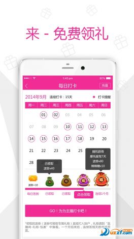 夜色app的官方网站入口下载-夜色app的官方网站入口公司v3.4.8免费手机版