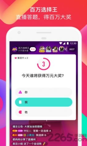 黄瓜视频app入口下载-黄瓜视频app入口公司v8.0.5官方版