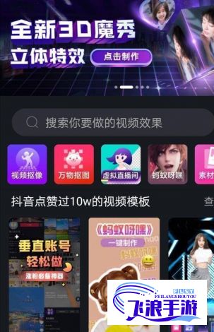 cilicili短视频 安装下载-下载短视频appv8.8.1安卓版