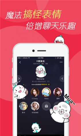 小科科app入口下载-小科科app软件下载大全v7.6.5手机版