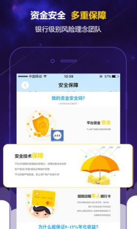 九狐app官方正版安装下载-狐appv0.2.9最新版