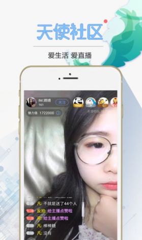 国民小波app最新伪装下载-国民小波ios伪装appv9.0.1官方版