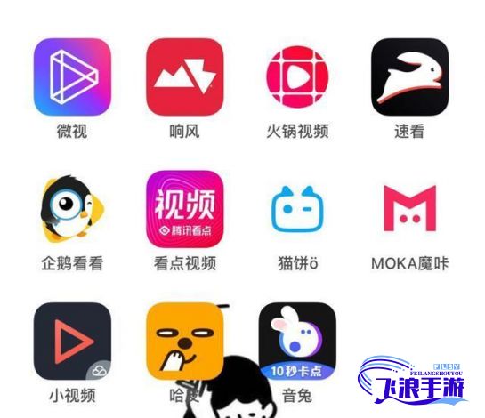 f2代短视频app安装安卓直播下载-f2图标短视频app软件v4.4.5最新版