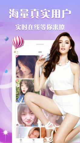 同城床约app下载-有男女同床的软件v5.9.9手机版