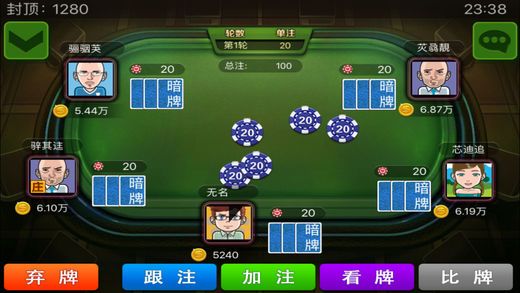 九幺9.1无风险免费版安装下载-9玩吧棋牌手机版v4.9.5手机版