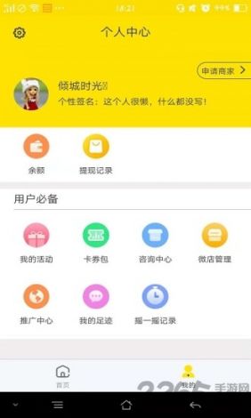 小蝌蚪成视频人app安卓下载-小蝌蚪成视频人app安卓公司v2.7.1免费官方版