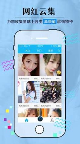 直播app破解无限盘币下载-吾爱破解v8.8.3免费手机版