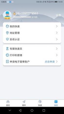 9 1轻量版安装下载-ios轻量版安装后什么反应v1.9.1免费官方版