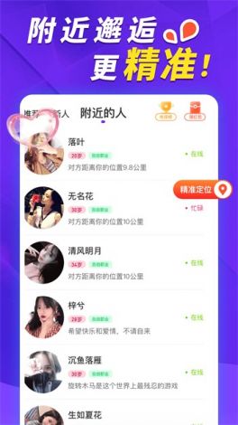 绿茶app现在改名叫什么下载-绿茶科技有限公司v0.9.1最新版本