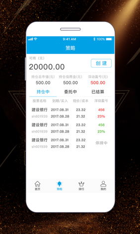 黄金网站app大全安装手机下载-黄金的网站v2.5.8最新版