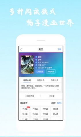 蜜源app怎么得到邀请码下载-注册蜜源不使用邀请码v7.0.4最新版本