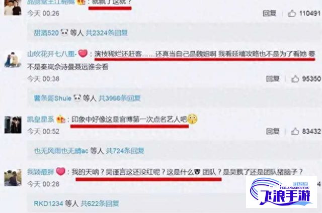 【不打烊偶像爆料站】揭秘娱乐圈不为人知的秘密！吃瓜追星八卦，黑料全天候更新！