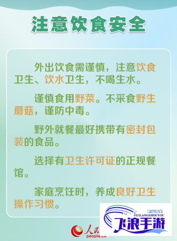 【医学提醒】忘带药罩一整天，服药安全引关注！如何确保药效与健康？