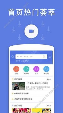 追剧app免费软件哪个好下载-免费追剧app排行榜v1.4.4免费官方版