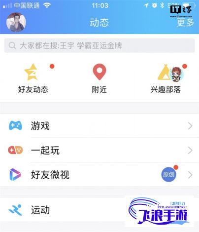 海角社区app免费版下载-海角社区app免费版公司v7.8.0最新版本