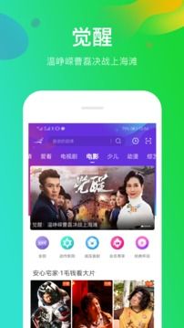 成人污抖抈APP无限观看下载-成人污抖抈APP无限观看公司v8.3.5安卓版