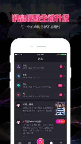 大黄蜂APP视频下载-大黄蜂软件是干什么的v2.0.3免费官方版