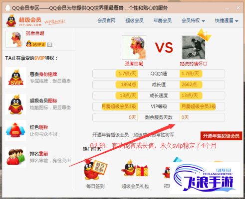 qqc十年沉淀只做精品app下载-qqcvip十年沉淀下载今日v2.9.9安卓版