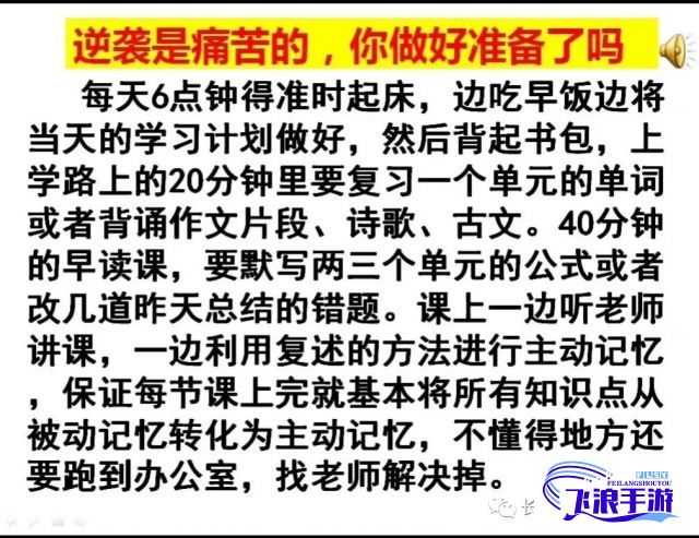 以"坚持不懈反复强调自己的主张"为主题，结合案例分析与日语本地化策略的要点，生成的日本语译文论文「自身の主張を繰り返し強調するテーマ性と事例分析を融合した日本語ローカライゼーション戦略の探求」