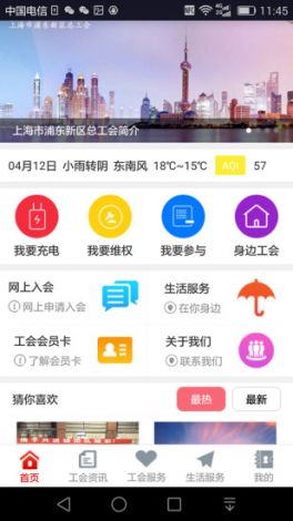 小波app官网入口怎么软件下载-和谐小波软件v1.6.2手机版