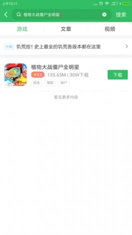 好硬啊进得太深了A片无码APP下载-好硬啊进得太深了A片无码APP公司v3.1.8最新版本