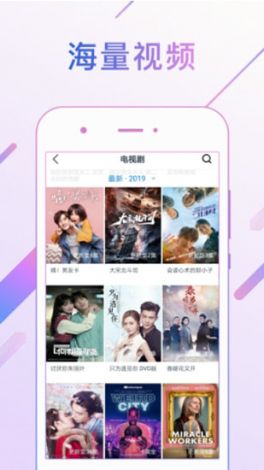 男女无套✅免费视频软件九一下载-男女无套✅免费视频软件九一公司v8.5.5官方版