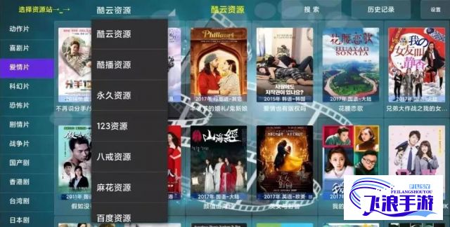 好•色•视•频TV下载-全世界频TVv4.0.5最新版