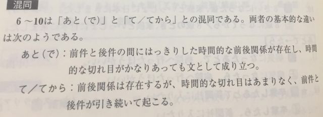 (日语细节) 探讨日语中的细微差别：以ようだ与そうだらしい的用法和语境区分