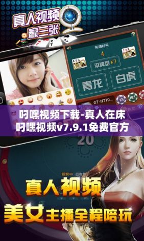 叼嘿视频下载-真人在床叼嘿视频v7.9.1免费官方版