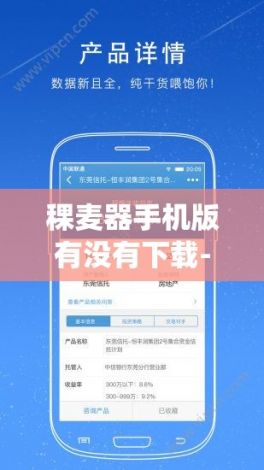 稞麦器手机版有没有下载-麦手app下载v1.5.7安卓版