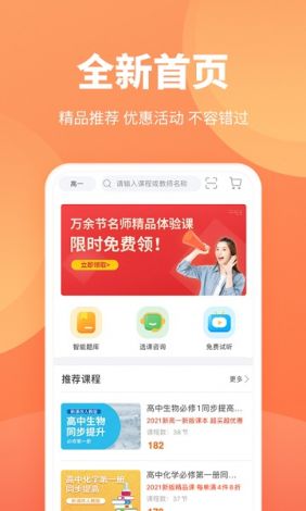 斯慕圈app有哪些下载-斯慕交友app排名v4.9.6安卓版