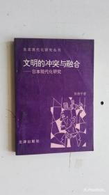 (传统与现代文明的冲突与融合) “传统与现代的冲突与融合：探讨《老八灰第一回》中的家族与社会价值观的变迁”