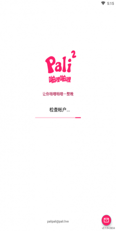 噜噜社app安装入口下载-com.palipali.myapplication.apkv2.4.3手机版