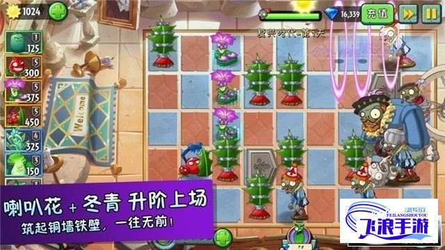 花间无限金币钻石版怎么下载-花园破解版v0.5.2安卓版