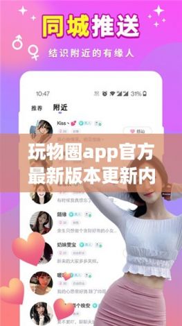 玩物圈app官方最新版本更新内容下载-猫盘官网app下载链接v4.7.5最新版