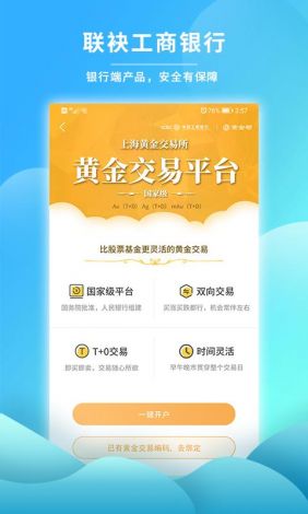 黄金网站大全APP全新上线！了解行情、交易技巧一手掌握，轻松投资黄金市场！