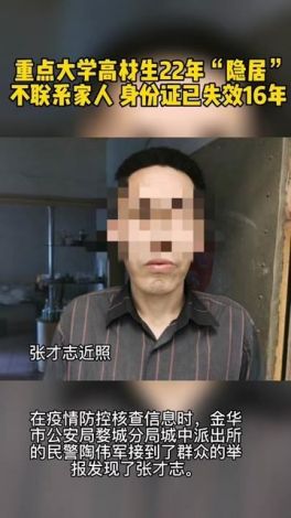 校霸实力背后的惊人双重身份，揭秘高材生如何化身厨神，被'爆炒'成各界追捧目标