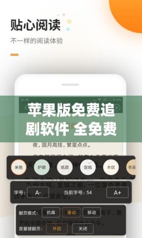 苹果版免费追剧软件 全免费下载-万能追剧appv1.5.2最新版本