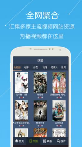 蓝猫影视app纯净版下载-下载蓝猫影视appv0.0.8免费官方版