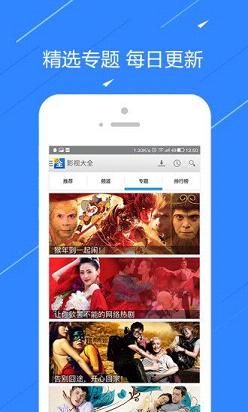 豆包app安装听书下载-哪个app听书最全免费v9.1.6官方安卓版