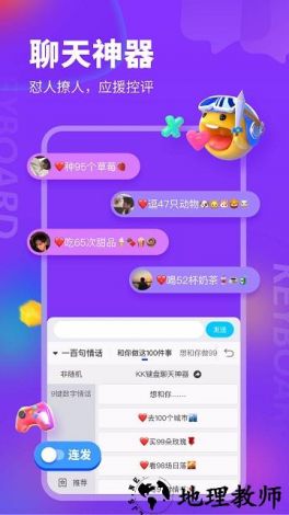 伊人直播app怎么下载-伊人制作v2.1.7手机版