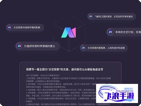 图文成片软件app下载-最好用的图文成片appv2.3.4最新版本