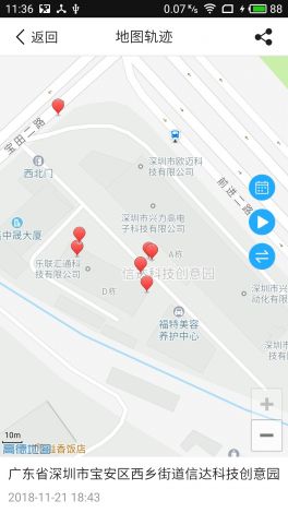 久发网49833cm安装下载-4982924v7.6.1最新版